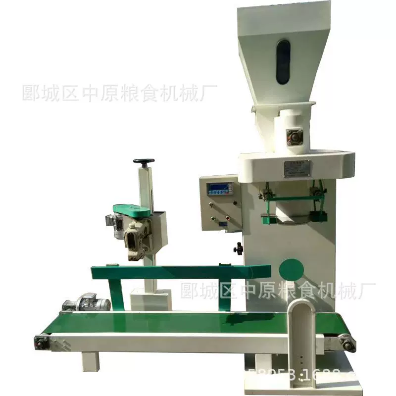 面粉机械厂家定制一件代发YL25型粉剂定量包装秤 小型打包秤