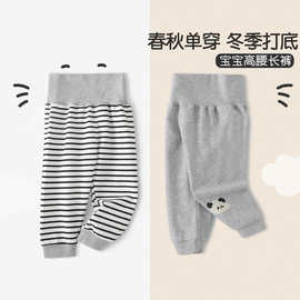 高腰护肚裤宝宝春秋儿童秋裤男童外穿纯棉a类薄款开裆裤子保暖裤