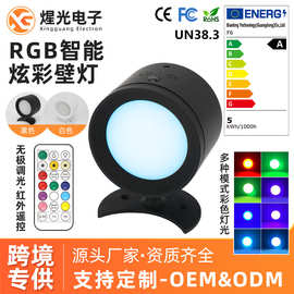 亚马逊RGC智能炫彩壁灯OED/ODM定制跨境热销充电磁吸床头灯小夜灯
