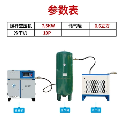 Hava kompressorları: 22Kw 37Kw 55Kw Permanent - permanent-magnet-variable-frequency-screw-machine-set-75kw10hp12m2min