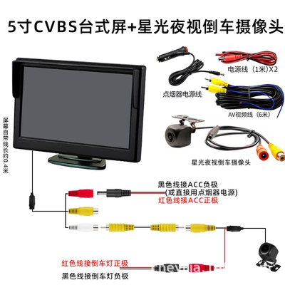 Image Head 1080P Rear View – Car display - 5inch-cvbs-desktop-display-starlight-night-vision-camera-0k-hd