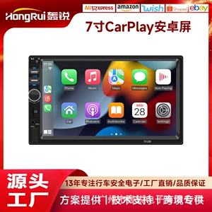 Car 7-inch touch screen carplay navigation Bluetooth mp5 player radio reversing image interconnection car machine