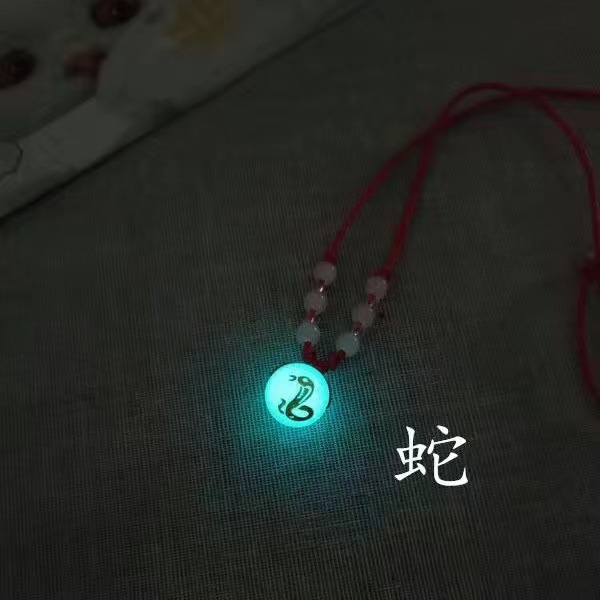 (2개) 빛나는 구슬 조디악 목걸이 빛나는 진주 빨간 밧줄 펜던트 조디악 디자인 액세서리 어린이를위한 남녀 학생