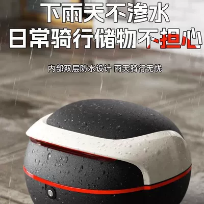 Back Box – Electric car tail box