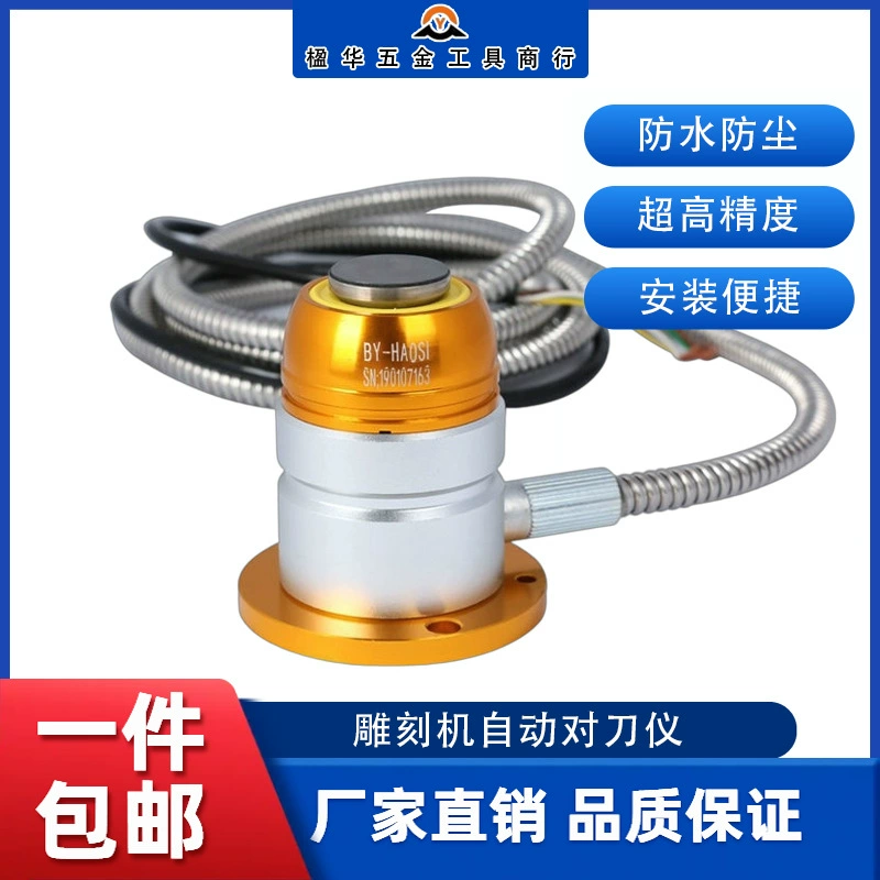 Гравировальный станок, высокоточный автоматический универсальный обрабатывающий центр с обнаружением сломанного инструмента, блок установки инструмента по оси Z с ЧПУ.