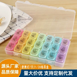 收纳盒;塑料盒;医药箱
