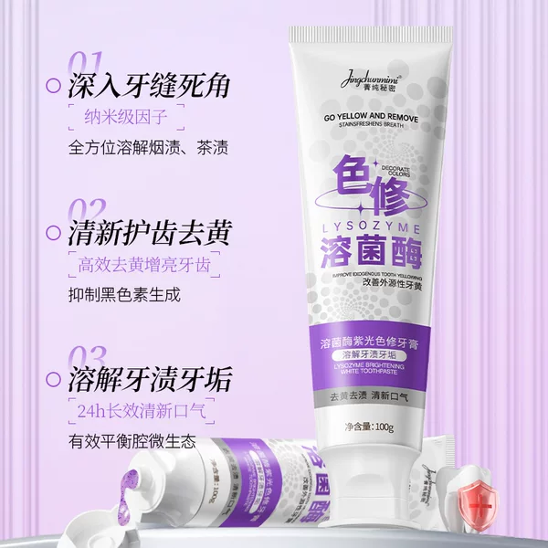 [Officially Selected] Specialized Stain-Removing and Whitening Toothpaste, Fresh Breath, Removes Tartar and Stains, Oral Care Toothpaste
