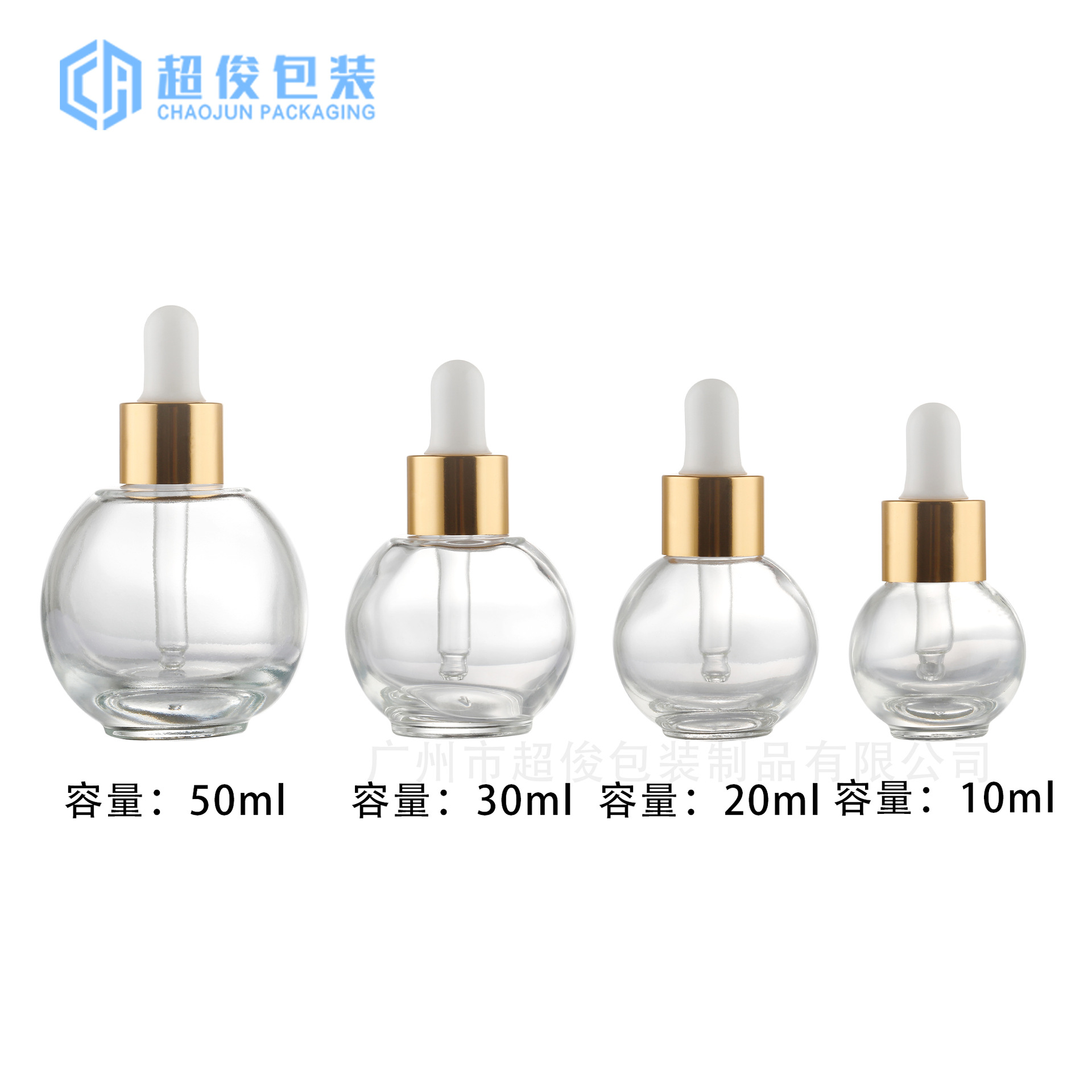 10ml, 가벼운 병 + 황금색 중간 원, 유리