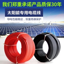 4ƽֱ̫ܹ늾56a~zPV1-F1*4|