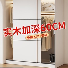 衣柜家用卧室实木生态板大衣橱简约现代风儿童推拉门收纳柜