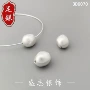 手工不规则s9993d串珠