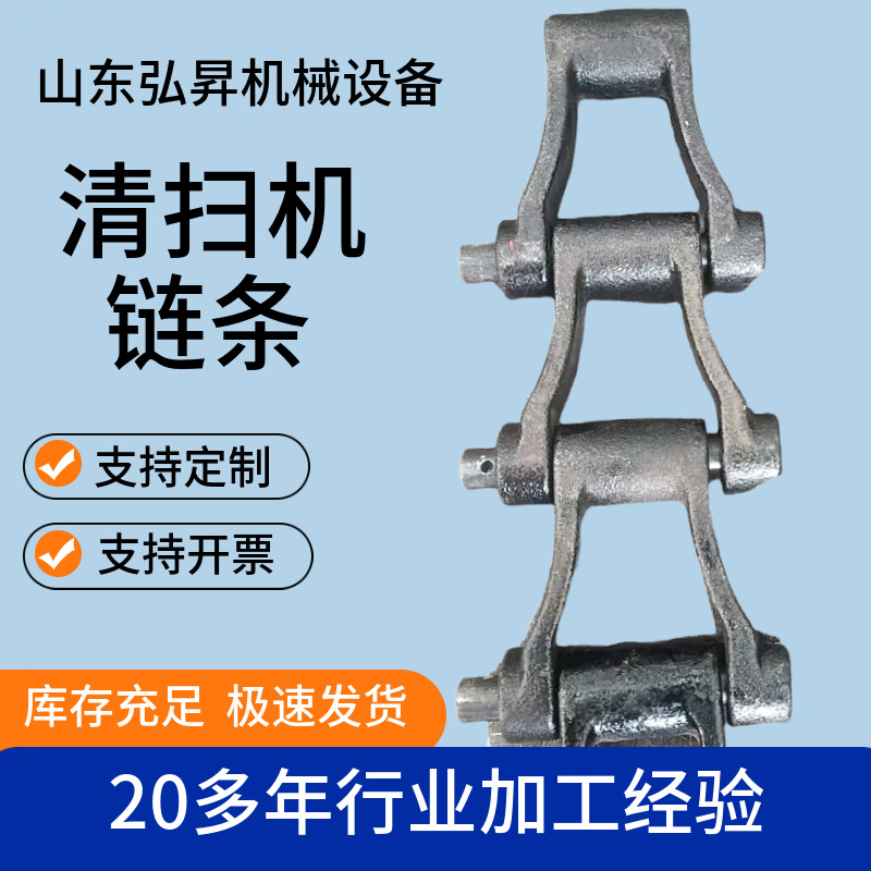 圆形方形除草机链条厂家 现货批发草坪果园山地荒草清草机链条