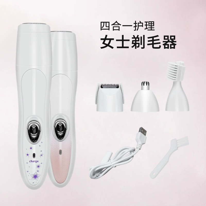 Новый стиль трансграничный леди частный бритье многофункциональный четыре в одном мойка для удаления волос для домашнего тела USB электрический