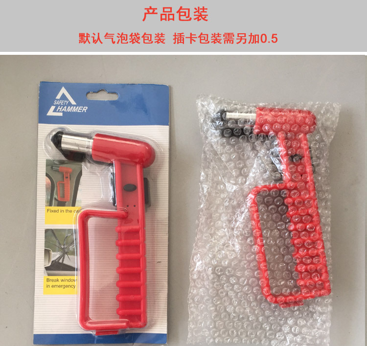 Safety Hammer for Car Use, Multifunctional Vehicle-Mounted Window-Breaking Tool, In-Car Emergency Universal Two-In-One Fire Rescue Hammer