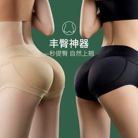 【跨境爆款】假屁股垫提臀内裤女翘臀自然美臀垫丰臀透气假臀部夏