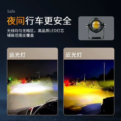 Motorcycle headlights, headlights dual-color high and low beam