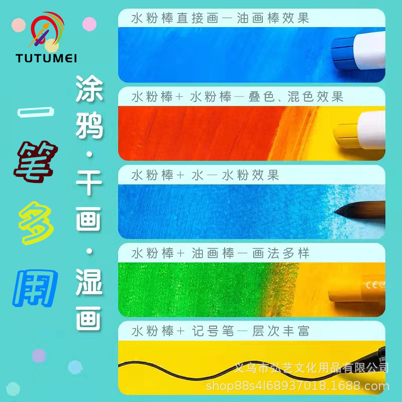 速乾性固形水彩棒1224色セット 子供用絵画 インス風重彩鮮やか卸売絵具|undefined