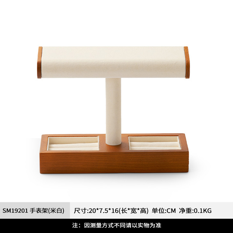 凡西实木手表展示架高档手腕表手镯陈列架珠宝首饰收纳展示道具|undefined