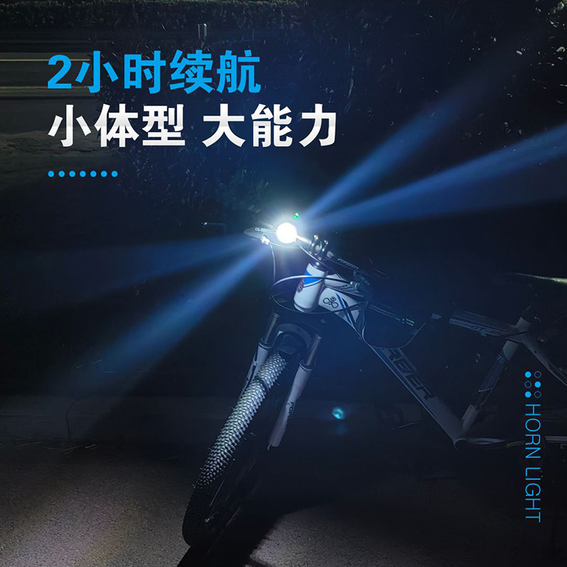 新しいツーインワン自転車ホーンフロントライト充電式子供用自転車夜間走行照明ライト|undefined