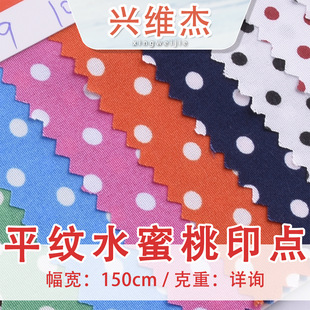 �S�ҬF؛ ƽ�yˮ����ӡ�c ���c��ɫ�A�c��Ƥ�q���ϕr�b�B��ȹ����