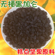 ��؛�ڼӁ��ؔ����c�Թ�����ԭ���½��������T�o�����Ѹ�ɢ�b���l