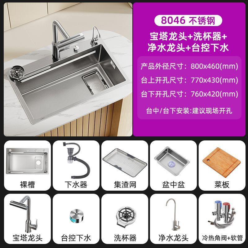 JOMOW集渣水槽SUS304不锈钢厨房加厚大单槽5家用洗菜盆洗碗池整套|undefined