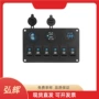 组合车载跨境充电电座