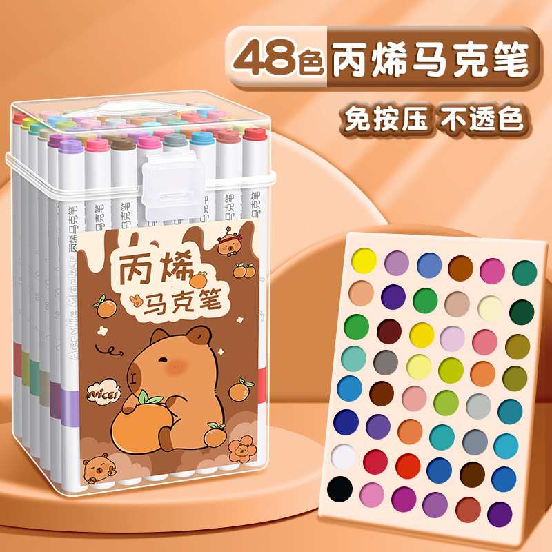 卡皮巴拉不透色可叠色丙烯马克笔小学生用水彩笔可水洗儿童彩色笔|undefined
