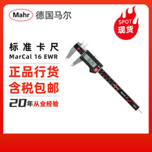 Mahr/R@/ݔ@/16EWRˮ@