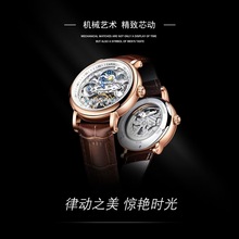 Carsedn品牌休闲陀飞轮爆款机械手表镂空陀飞轮男士手表一件代发