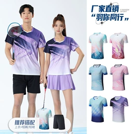 篮球服;羽毛球服;足球服