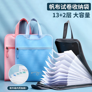Nanguo Book Fragrance Portable Storage Bag Test Paper Storage Artifact Folder A4 Large Capacity Information Bag Organ Bag