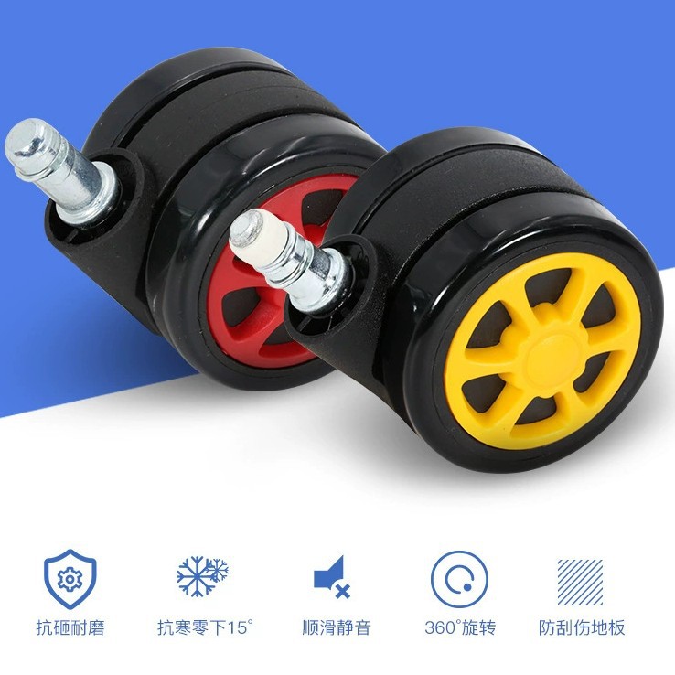 电脑椅转配件办公椅轮子万向轮60PU电镀轮电竞椅脚轮厂家直销脚轮