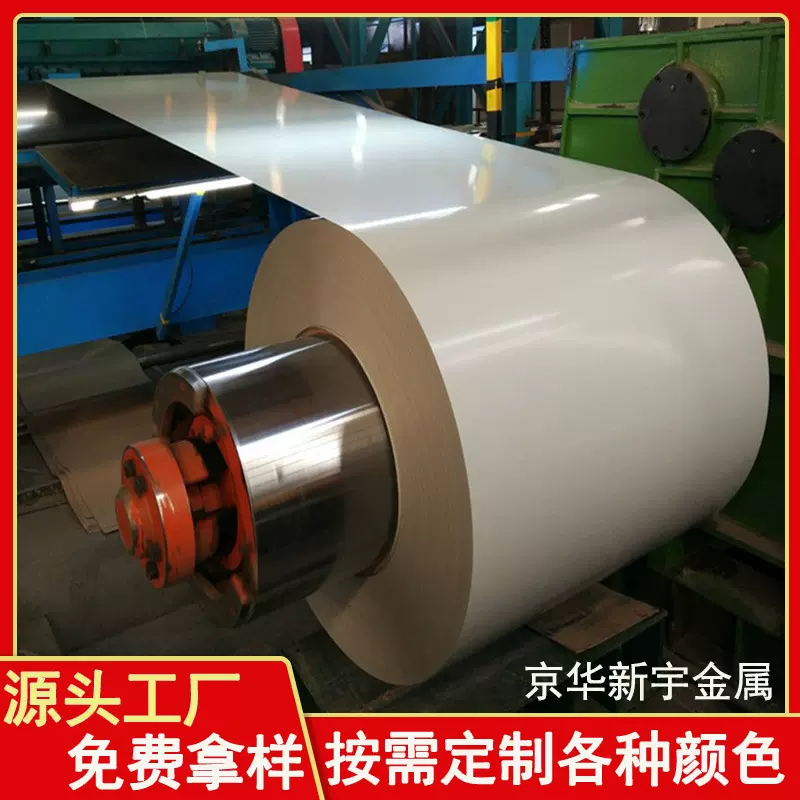 天津大无缝彩涂板G550高强度彩钢卷高耐蚀彩钢板大无缝彩涂卷厂家