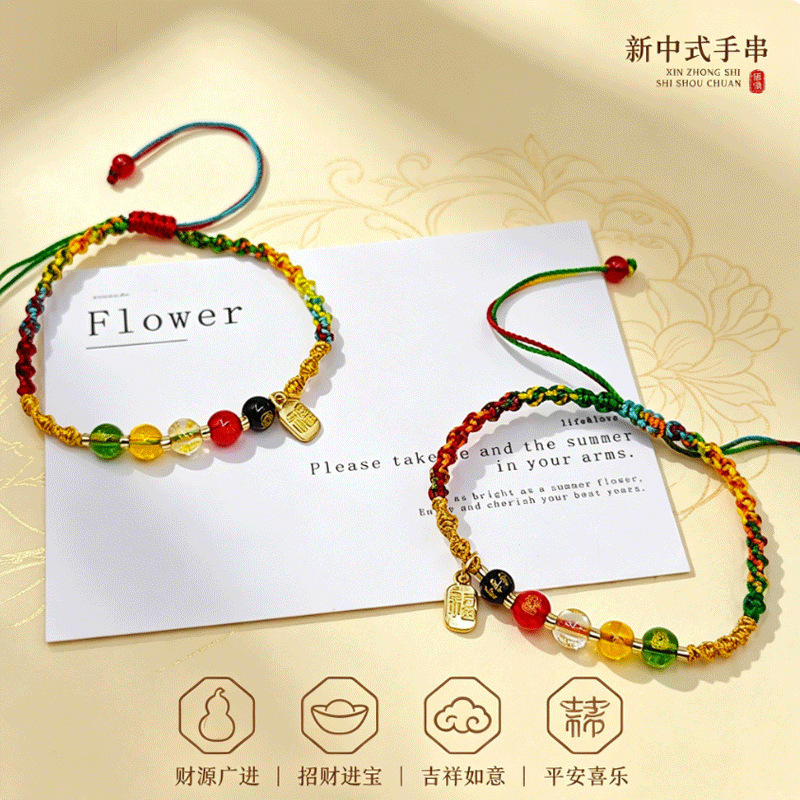 Multi-Strand Colorful Rope, Multi-Layered Colorful Thread Braided Flower Pendant, Imitation Pearl Decoration, Five Paths God of Wealth Bracelet, Simple and Elegant Multi-Strand Colorful Rope, Multi-Layered Colorful Thread Braided Flower Pendant, Imitation Pearl Decoration, Five Paths God of Wealth Bracelet, Simple and Elegant