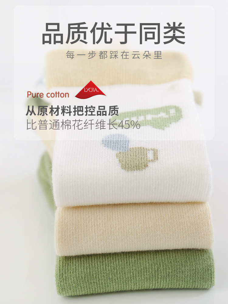 2024 primavera nuevos calcetines de bebé boca suelta sin hueso lindo no apretado pierna calcetines altos niños y niñas medias de bebé