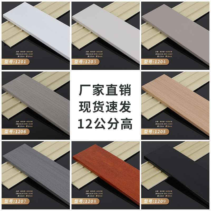 [두꺼운 모델] 높이 12cm / 두께 4.5mm (비고 색상 번호)