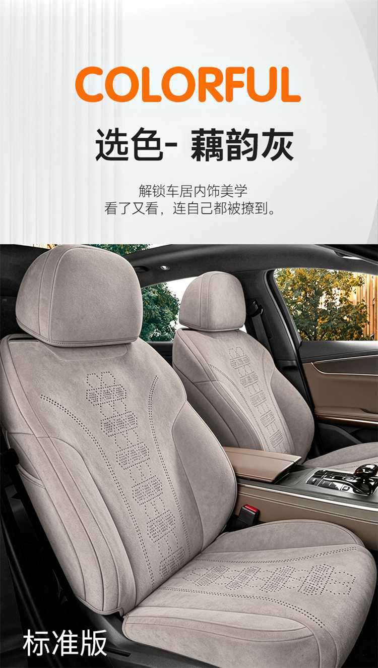 25-26 Models Byd Han Dmi/Ev Special Seat Covers Rams Full Surround Seat Cushions Four-Season Car Seat Covers
