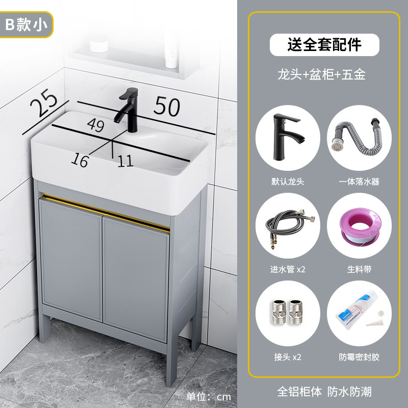 Ultra-estrecho tipo de piso espacio de aleación de aluminio baño gabinete combinación pequeño apartamento lavado de manos lavabo de baño lavabo piscina