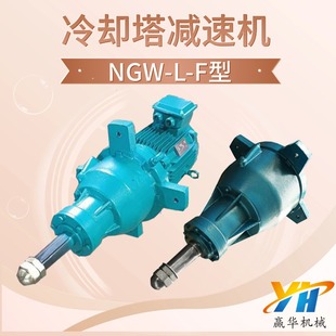 NGW-L-F31-11kw��s���p�ٙC NGW-L-W120�����X݆�p�ٙC