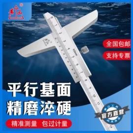 游标卡尺;数显卡尺;带表卡尺