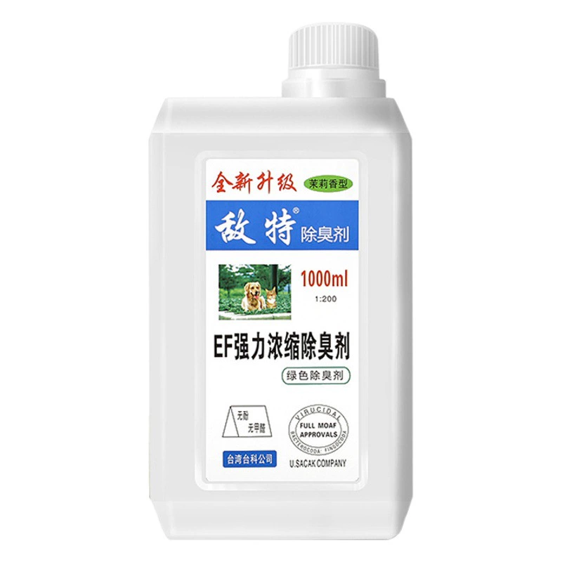 Вражеский дезинфицирующий агент Концентрированный дезодорант 850ml Домашние кошки и собаки очищающие от мочи освежитель воздуха универсальный