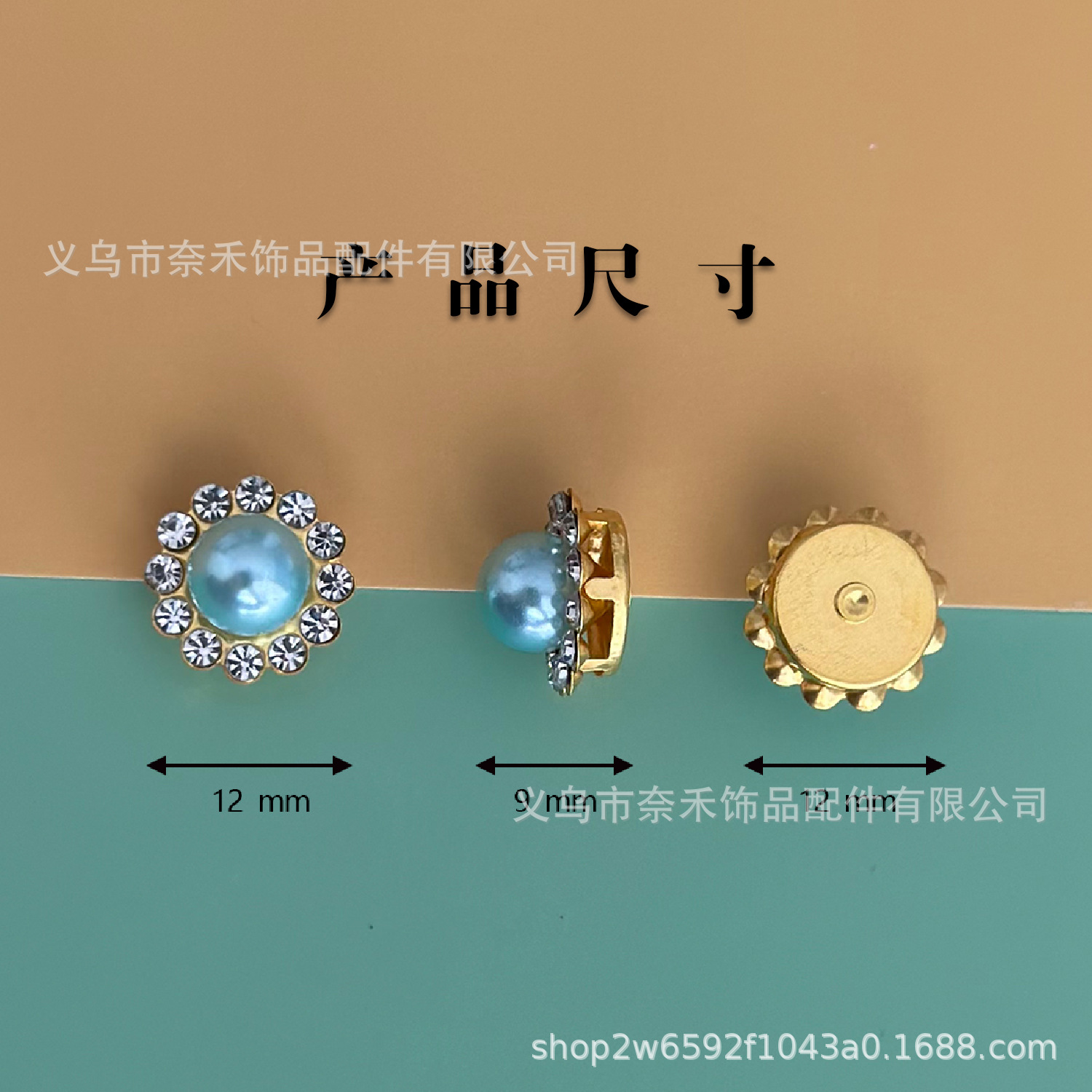 Fábrica de perlas artificiales de doble capa de diamante arco flor corazón diamante bricolaje accesorios para el cabello accesorios de diamantes de girasol