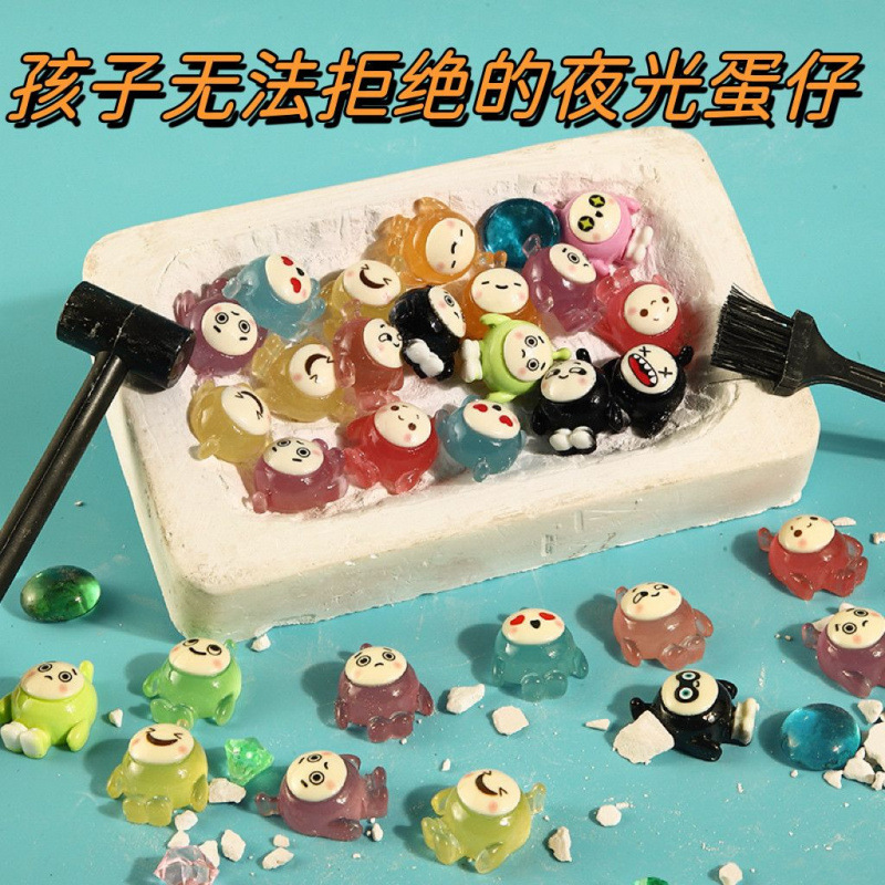 Archaeological Excavation Toys Luminous Gemstone Dinosaur Fossil Mermaid Luminous Blind Box Handmade DIY Manufacturer Wholesale C Archaeological Excavation Toys Luminous Gemstone Dinosaur Fossil Mermaid Luminous Blind Box Handmade DIY Manufacturer Wholesale C