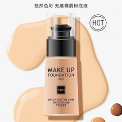 悠然色彩粉底液女持妝不易脫妝水潤輕薄自然水感不易卡粉粉底批發