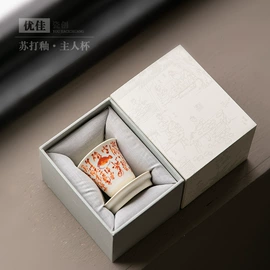 茶叶罐;茶杯;功夫茶具