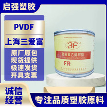 PVDF Ϻ۸ FR904 ƫϩ ͻW עܼ zԭ