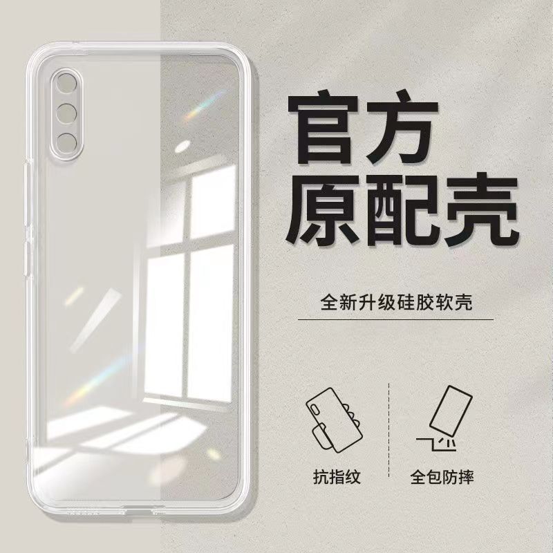 Suitable for Honor 9X Case Huawei 9Xpro Transparent Case Lens All-Inclusive Ultra-Thin Silicone Soft Shell Men's Anti-Fall Protective Cover