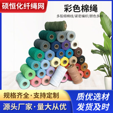 ��ɫ���K3mm 4mm���������Kdiy�ֹ���̺�����K�����K�S�����l���K