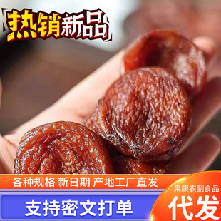 ���l��������Ӹɹ������l500g������ܛŴ�������T��ʳ��Ȼ�o��